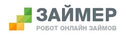 Займер