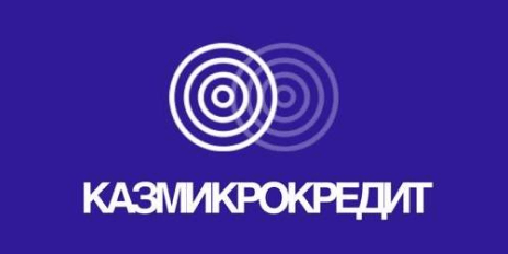 Казмикрокредит