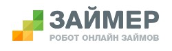 Займер