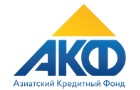Азиатский кредитный фонд