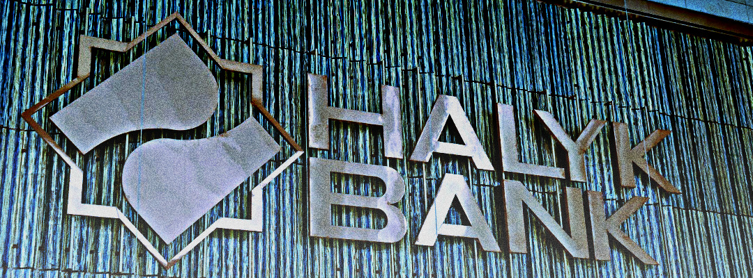 Halyk Bank планирует выпустить облигации на сумму $500 млн